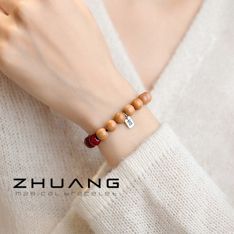 Mahogany cinnabar splicing wealth-gathering and safety-protecting Oriental metaphysics feng shui bracelet for ladies